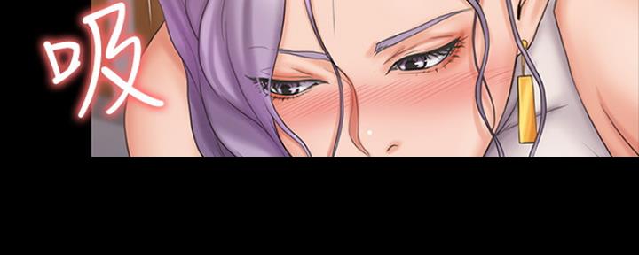 《教练我投降了》第13话 第94页