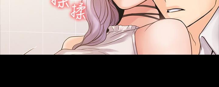 《教练我投降了》第15话 第63页