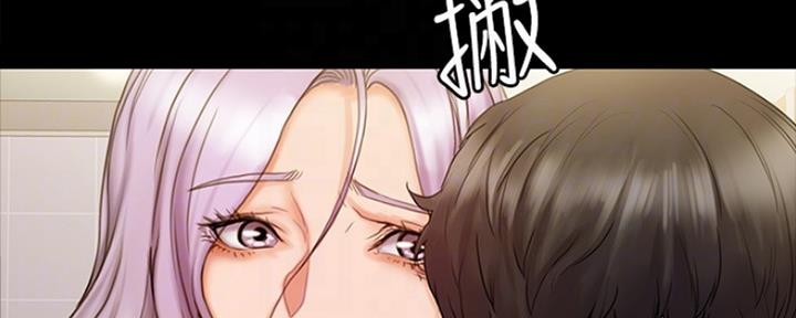 《教练我投降了》第15话 第70页