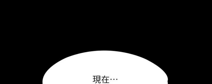 《教练我投降了》第15话 第74页