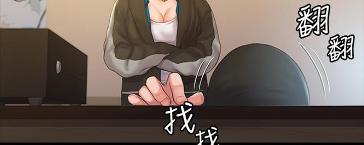 《教练我投降了》第15话 第80页