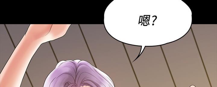 《教练我投降了》第14话 第34页