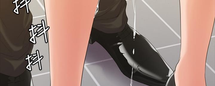 《教练我投降了》第14话 第49页
