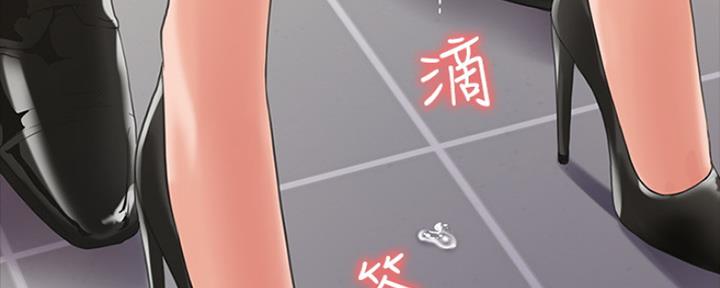 《教练我投降了》第14话 第50页