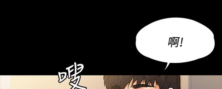 《教练我投降了》第16话 第103页