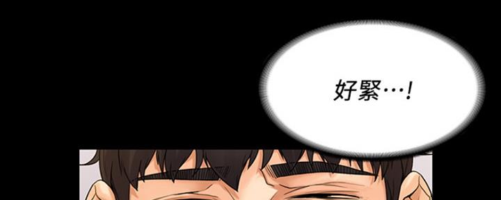 《教练我投降了》第16话 第25页
