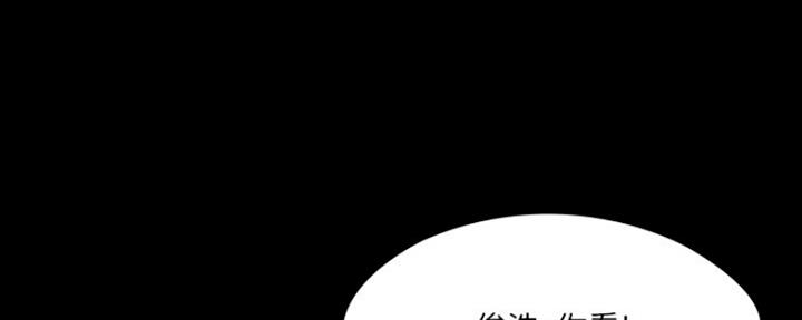 《教练我投降了》第16话 第32页