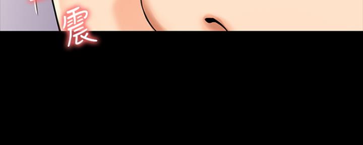 《教练我投降了》第16话 第55页