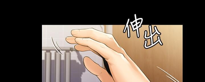 《教练我投降了》第16话 第56页