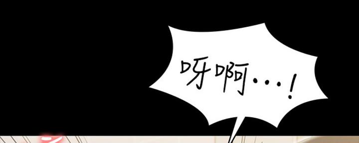 《教练我投降了》第16话 第58页