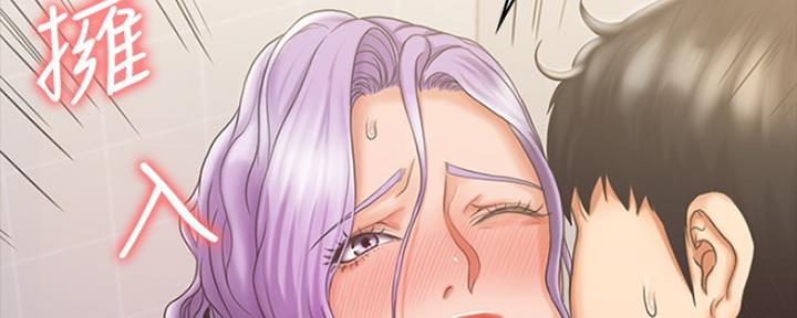 《教练我投降了》第16话 第59页