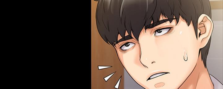 《教练我投降了》第16话 第74页
