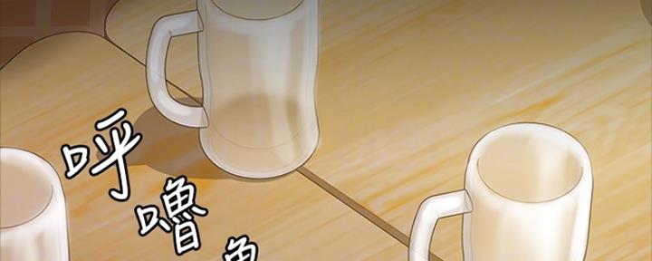 《教练我投降了》第17话 第25页