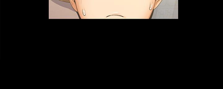 《教练我投降了》第17话 第42页