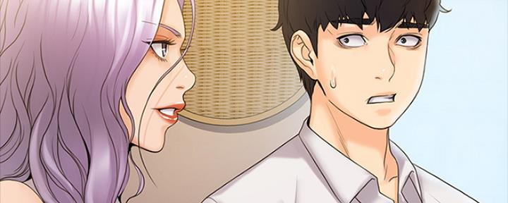 《教练我投降了》第17话 第65页