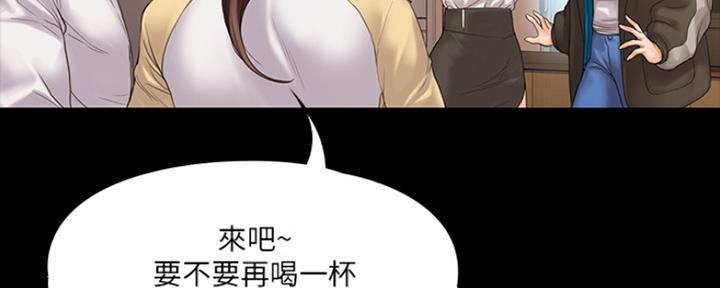 《教练我投降了》第18话 第100页
