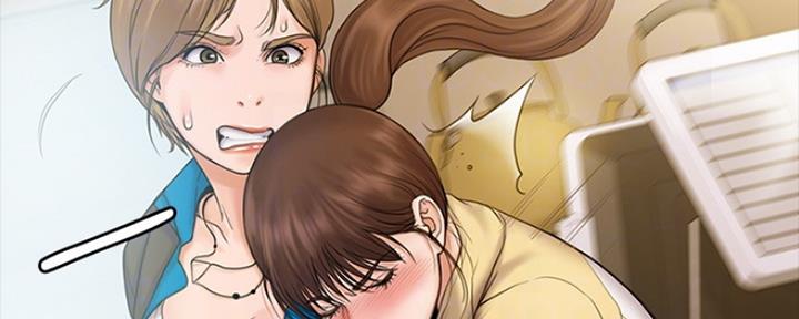 《教练我投降了》第18话 第29页