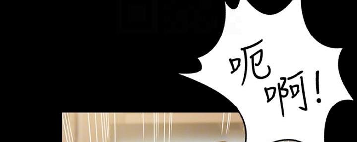《教练我投降了》第18话 第49页