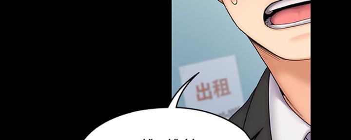 《教练我投降了》第21话 第103页