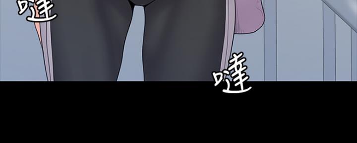 《教练我投降了》第21话 第111页