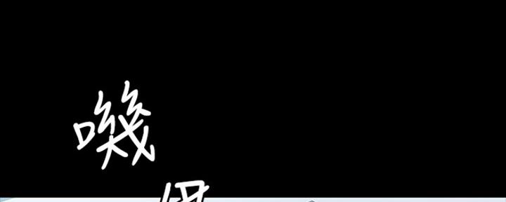 《教练我投降了》第21话 第115页