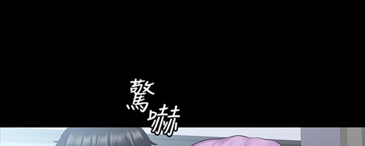 《教练我投降了》第21话 第130页