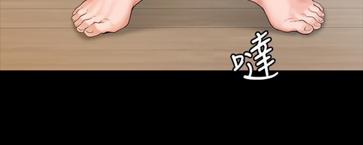《教练我投降了》第21话 第134页