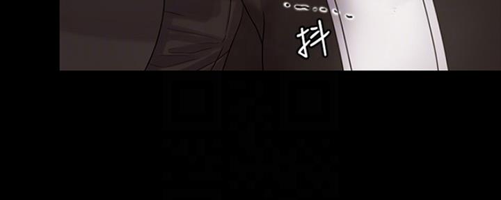 《教练我投降了》第21话 第13页
