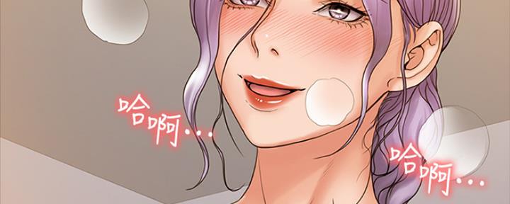 《教练我投降了》第21话 第30页