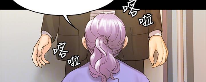 《教练我投降了》第21话 第39页