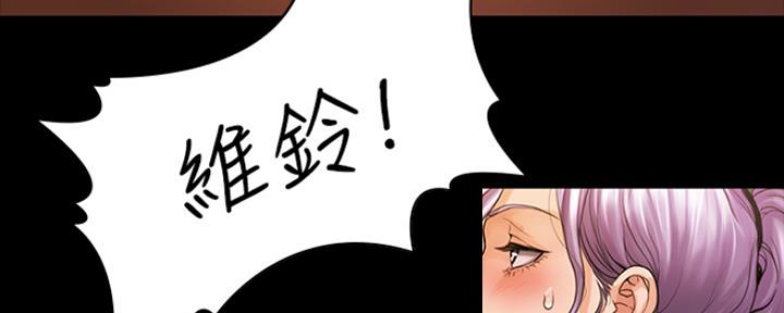 《教练我投降了》第21话 第51页