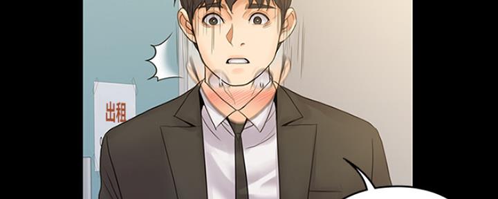 《教练我投降了》第21话 第93页