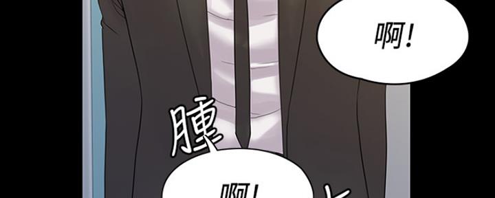 《教练我投降了》第21话 第94页