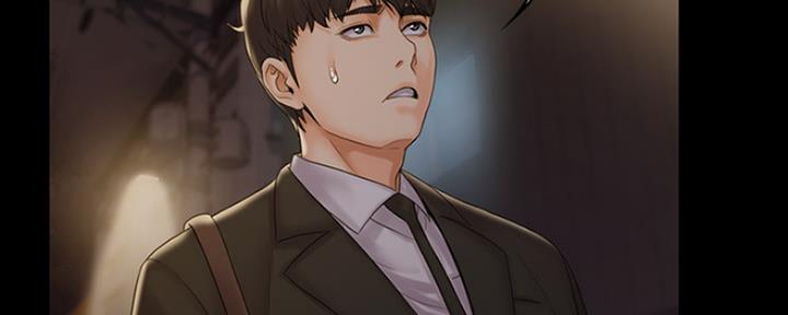 《教练我投降了》第19话 第23页