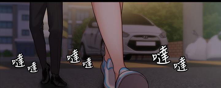 《教练我投降了》第19话 第4页
