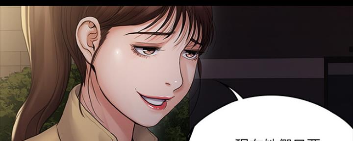 《教练我投降了》第19话 第56页