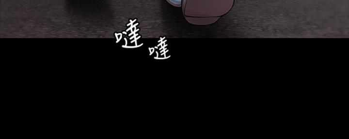 《教练我投降了》第19话 第5页