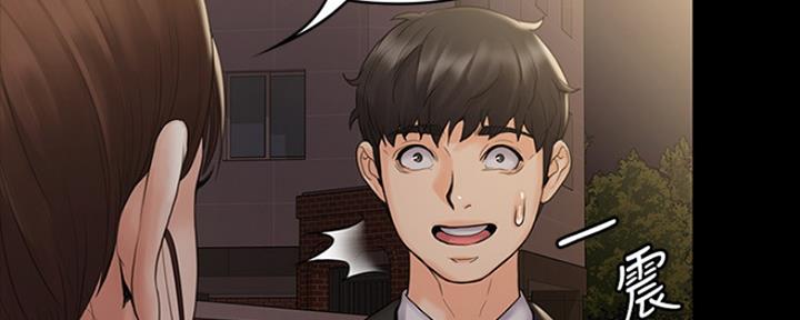 《教练我投降了》第19话 第68页