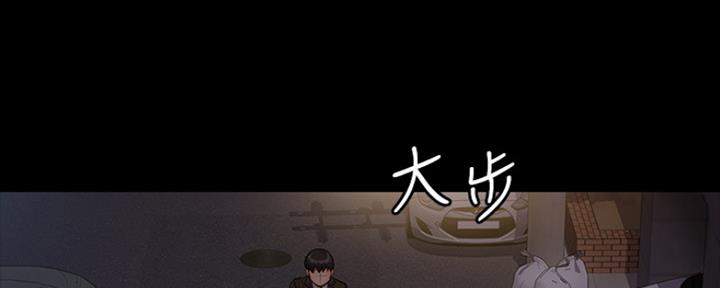 《教练我投降了》第19话 第6页