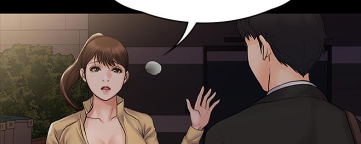 《教练我投降了》第19话 第71页