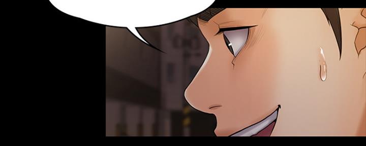 《教练我投降了》第19话 第75页