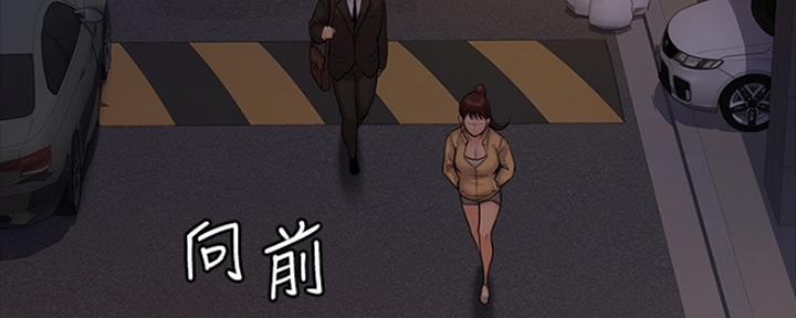 《教练我投降了》第19话 第7页