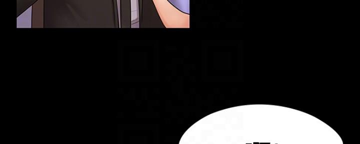 《教练我投降了》第20话 第106页