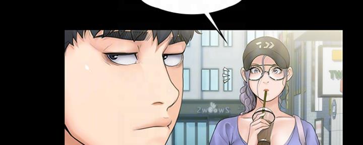 《教练我投降了》第20话 第17页