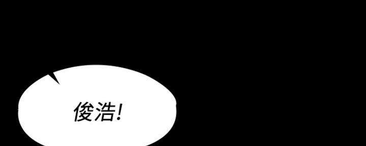 《教练我投降了》第20话 第22页