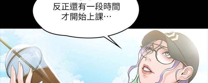 《教练我投降了》第20话 第56页