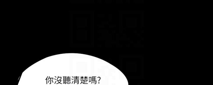 《教练我投降了》第20话 第81页