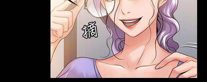《教练我投降了》第20话 第90页