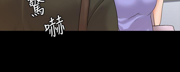 《教练我投降了》第22话 第20页