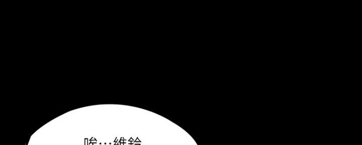 《教练我投降了》第23话 第121页